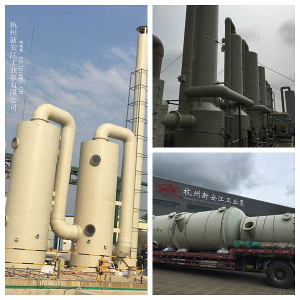 環(huán)保產(chǎn)品——廢氣處理設(shè)備 環(huán)保產(chǎn)品——廢氣處理設(shè)備