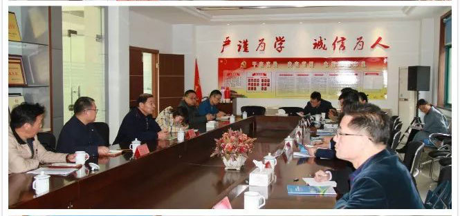 建德市政府領導朱歡市長一行蒞臨公司調研指導