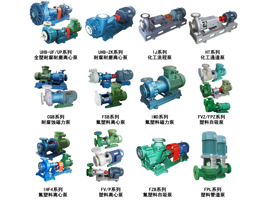 離心泵試車前應(yīng)做哪些準(zhǔn)備？