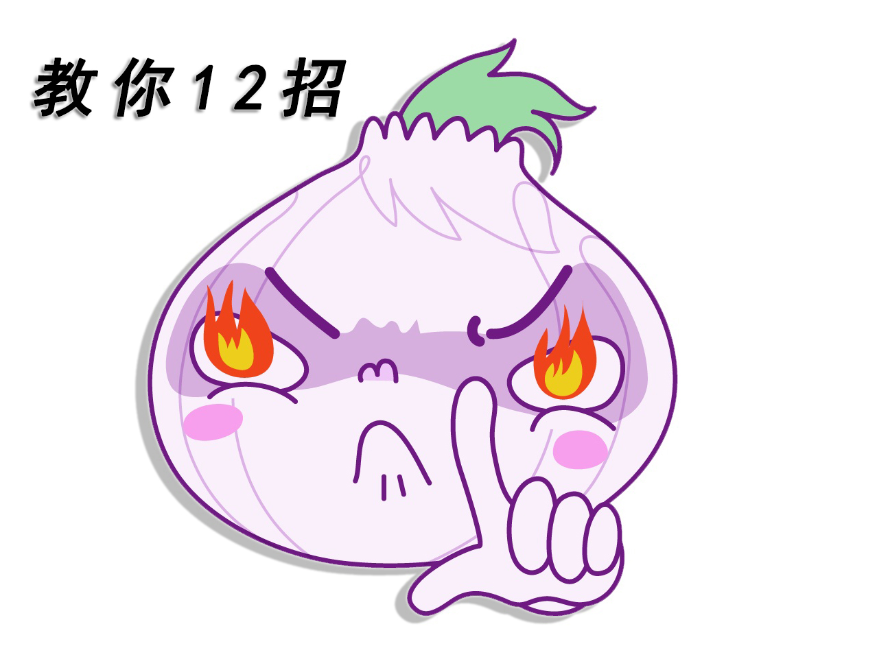 真空泵怎么保養(yǎng)？教你12招