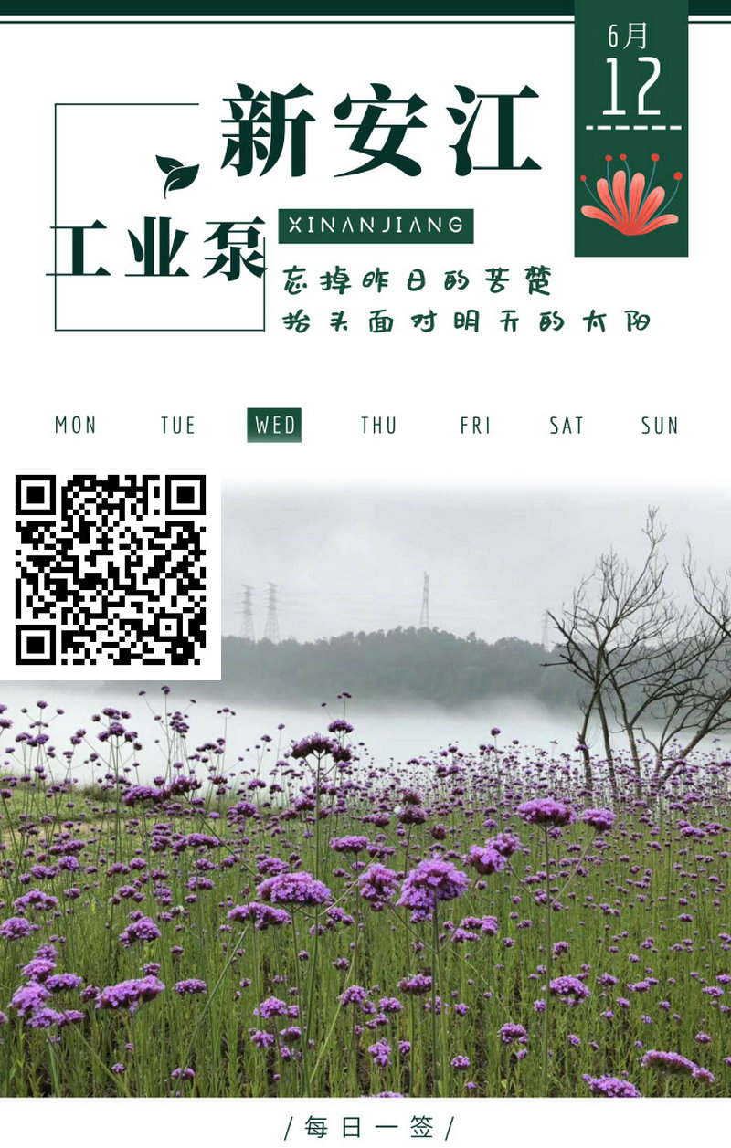 新安江-水環(huán)真空泵、離心泵等1