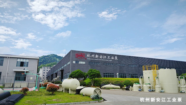 歡度國慶喜迎中秋-杭州新安江工業(yè)泵 (6)