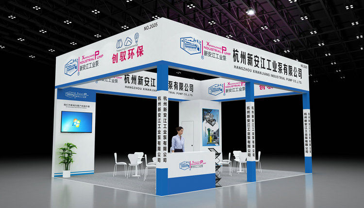 第93屆中國國際醫(yī)藥原料藥中間體包裝設(shè)備交易會-杭州新安江工業(yè)泵有限公司 (3)